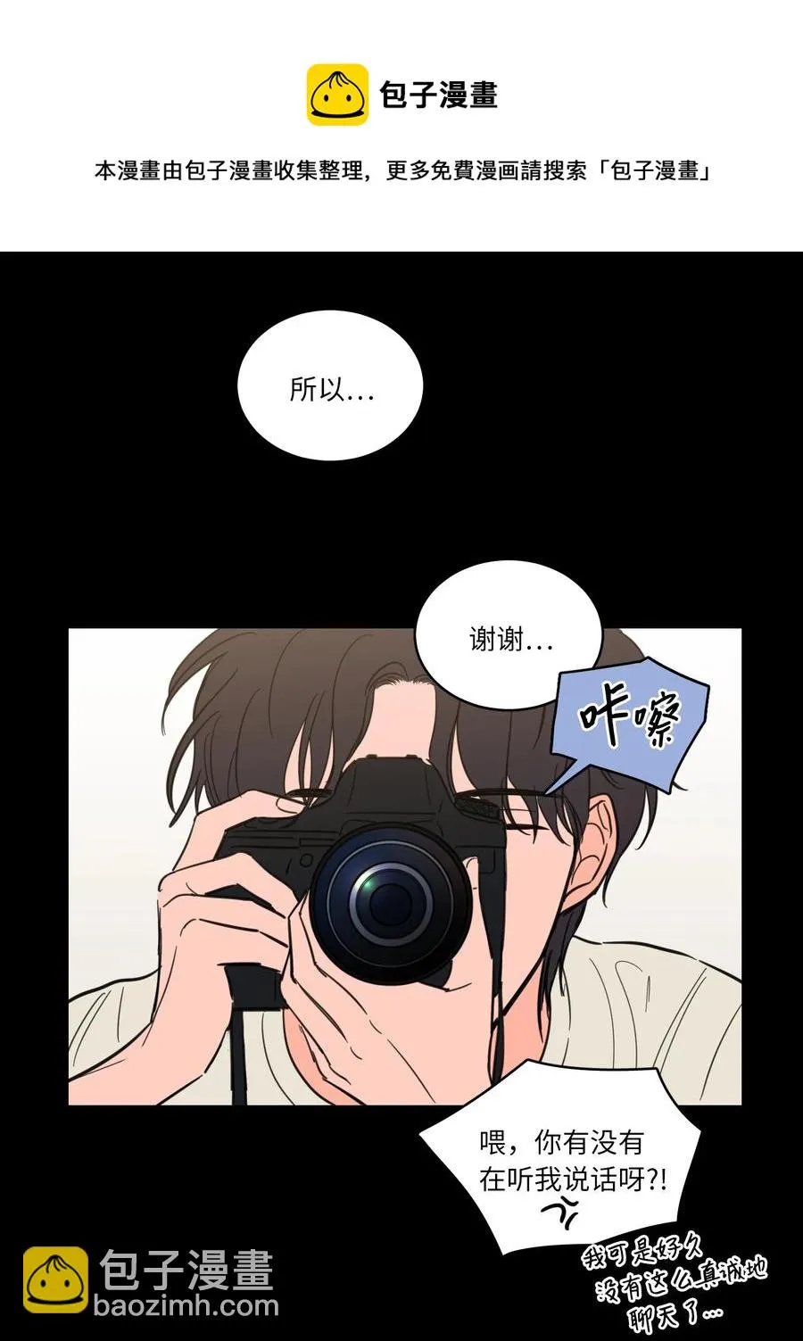 47 回忆 第33页