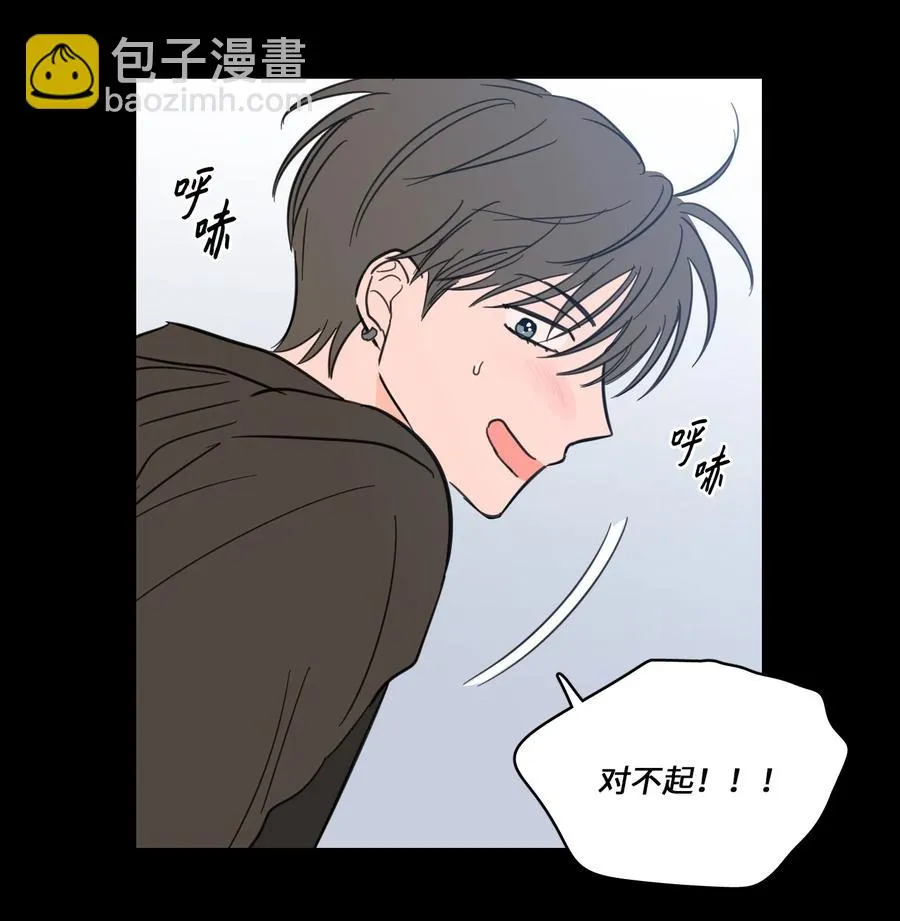 47 回忆 第42页