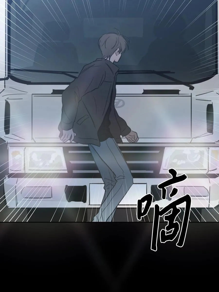 47 回忆 第44页