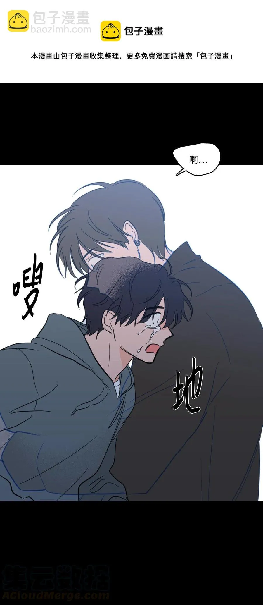 47 回忆 第49页