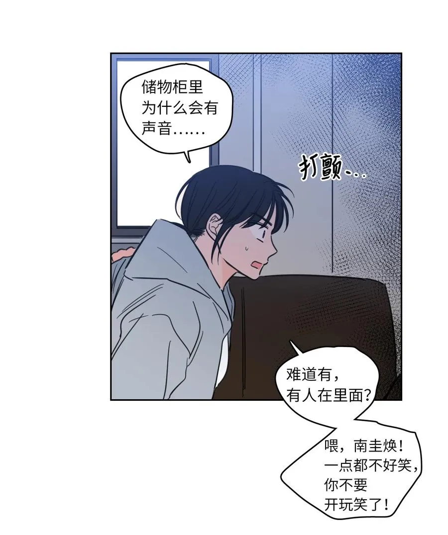 46 灵异相机 第3页