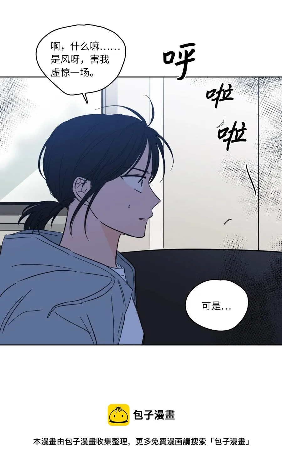 46 灵异相机 第5页