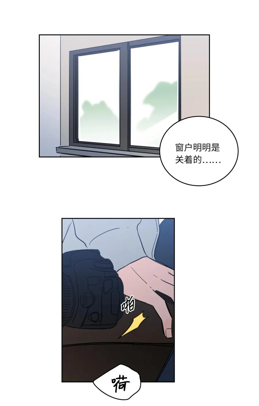 46 灵异相机 第6页
