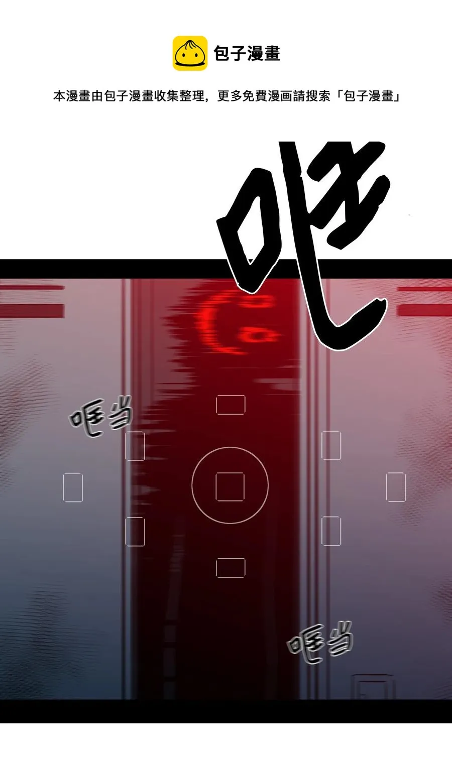 46 灵异相机 第9页