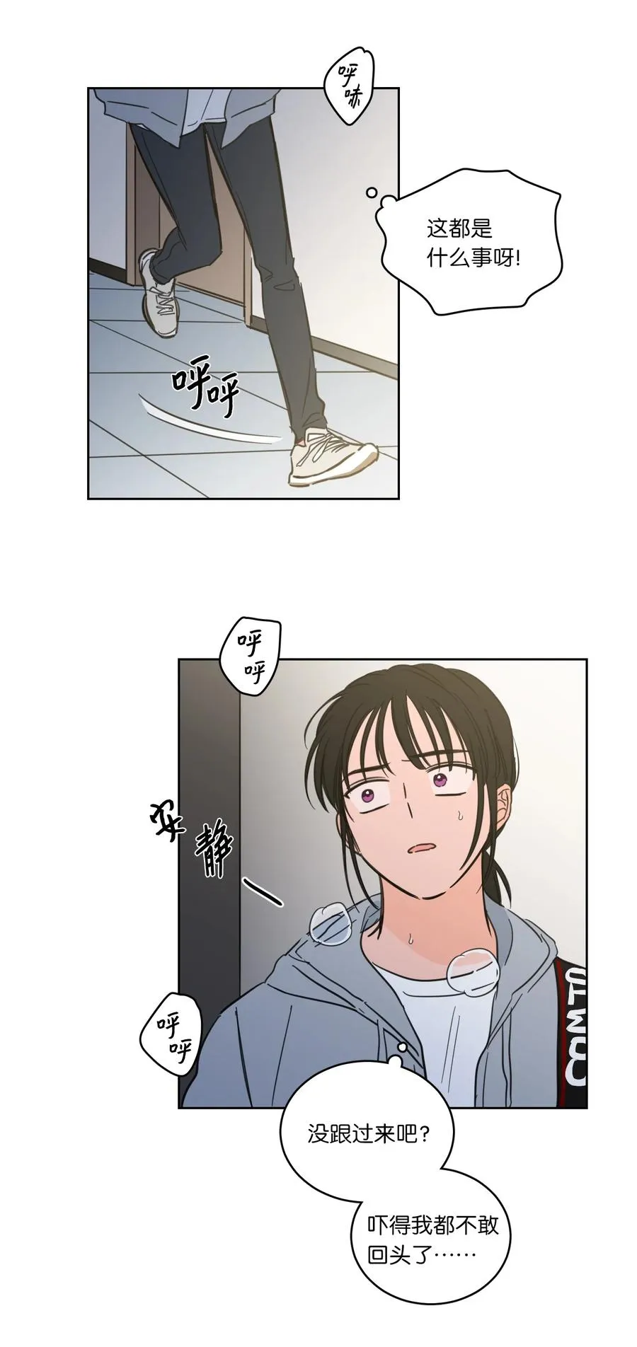 46 灵异相机 第14页