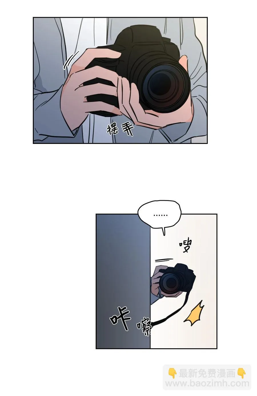 46 灵异相机 第15页