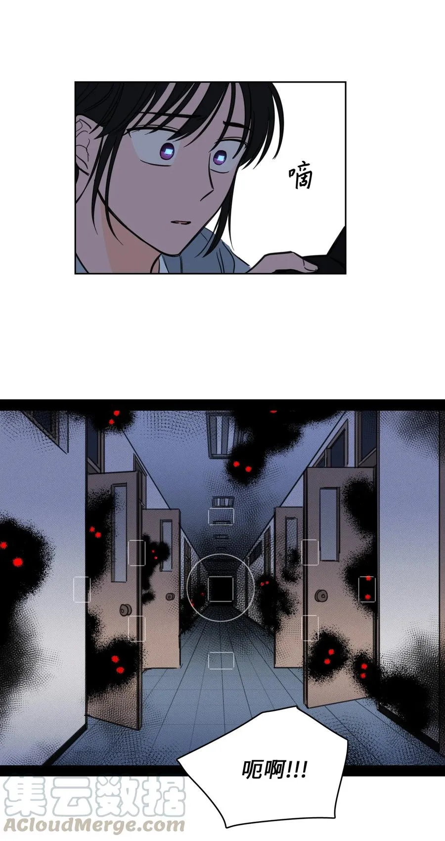 46 灵异相机 第16页