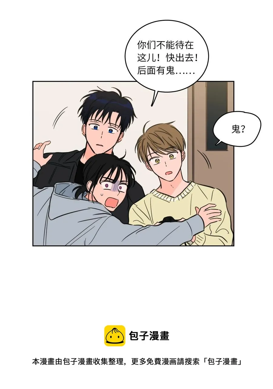 46 灵异相机 第21页