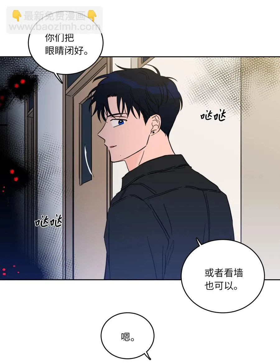 46 灵异相机 第23页