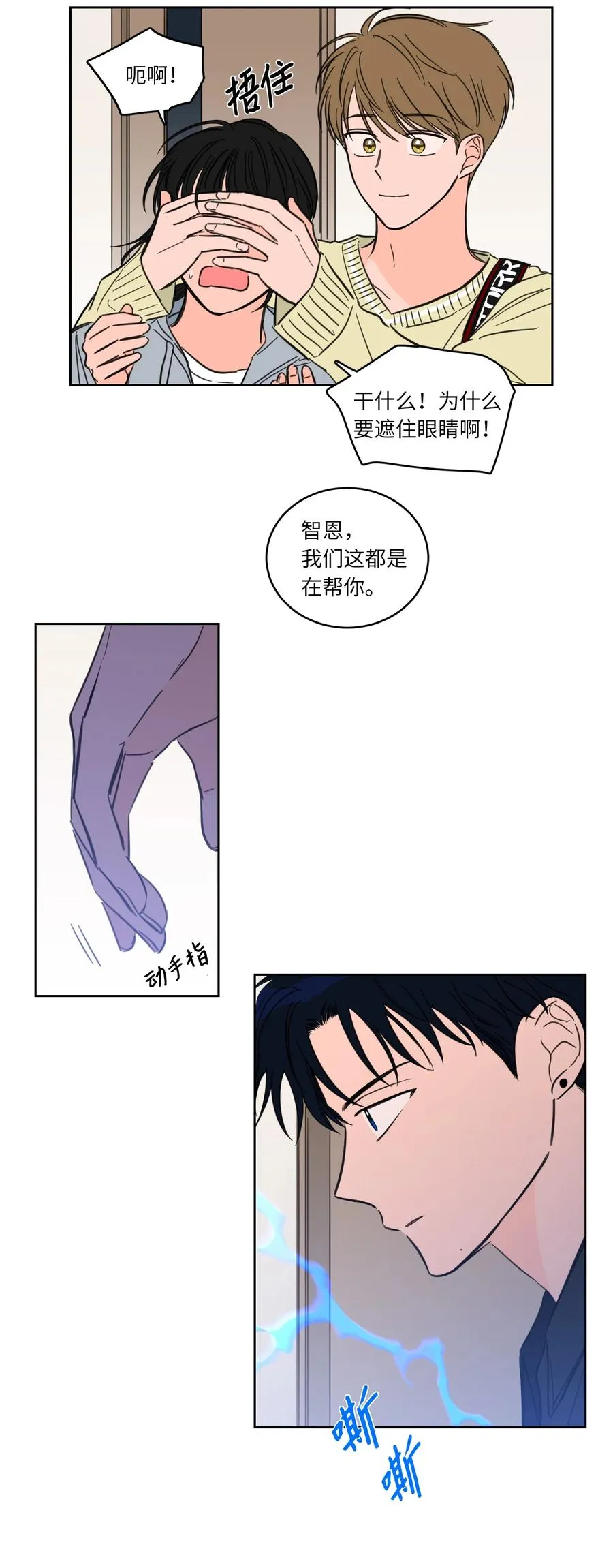 46 灵异相机 第24页