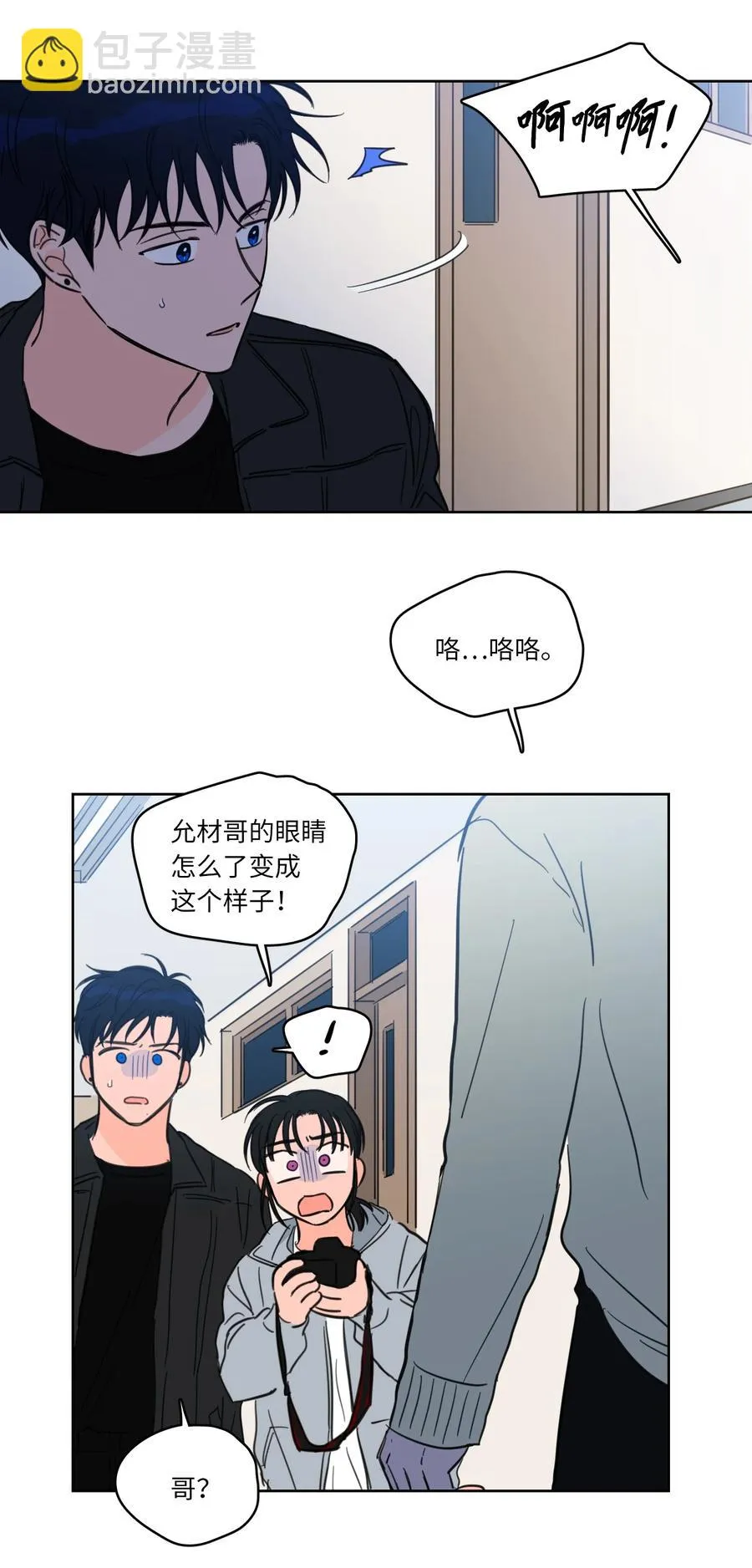 46 灵异相机 第30页