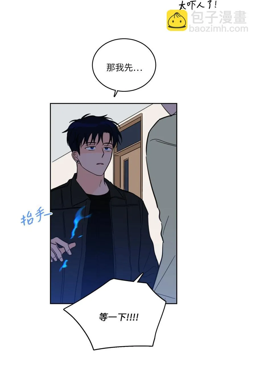 46 灵异相机 第36页