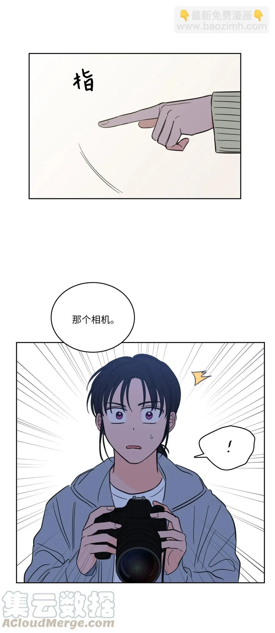46 灵异相机 第43页