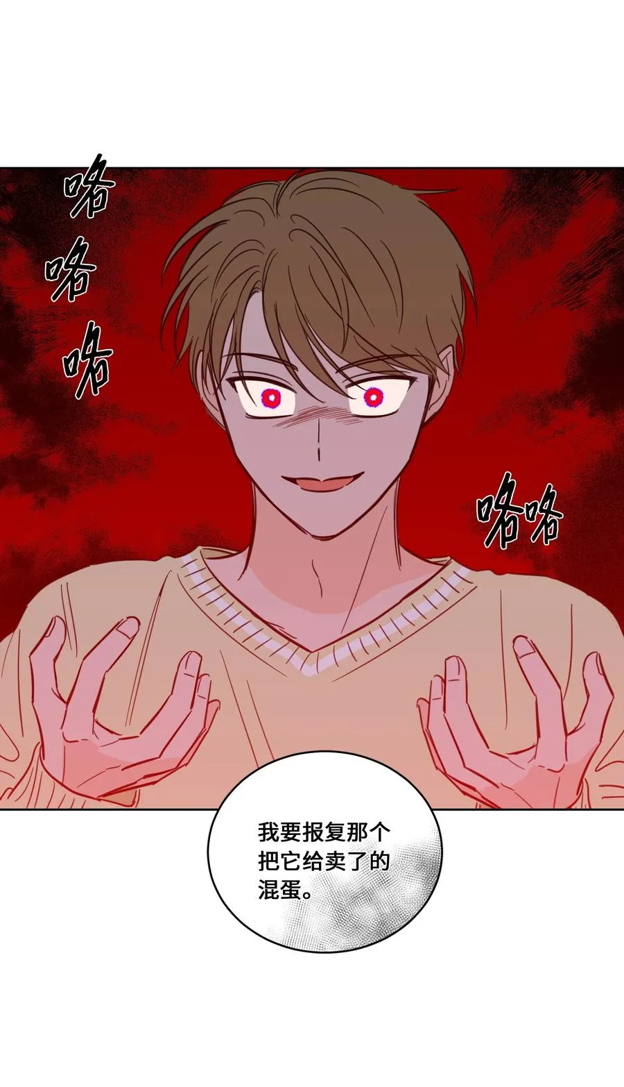 46 灵异相机 第44页