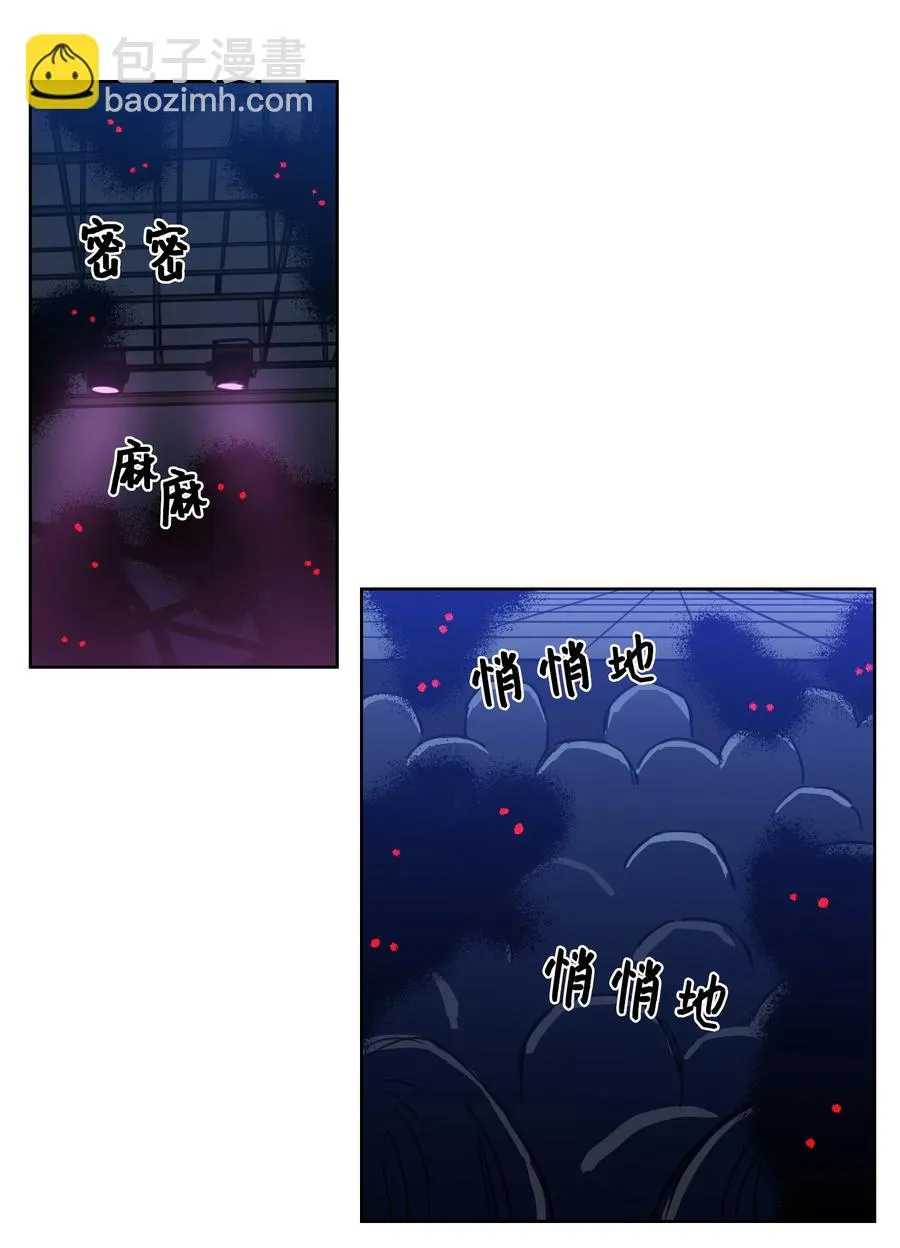 45 仙女girls的真身 第3页