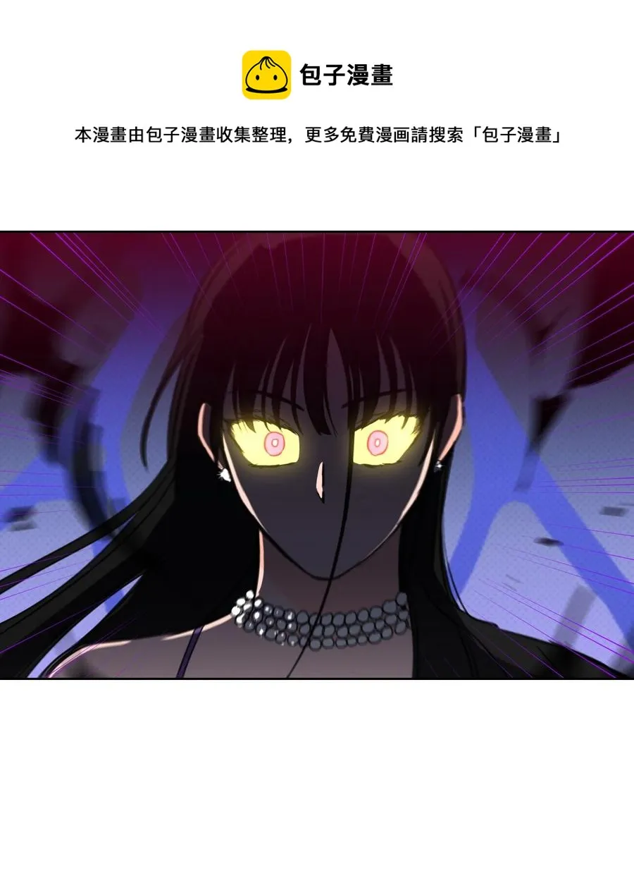 45 仙女girls的真身 第9页