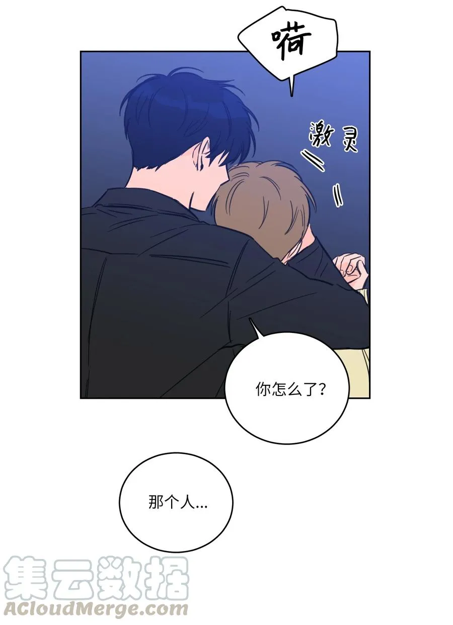 45 仙女girls的真身 第10页