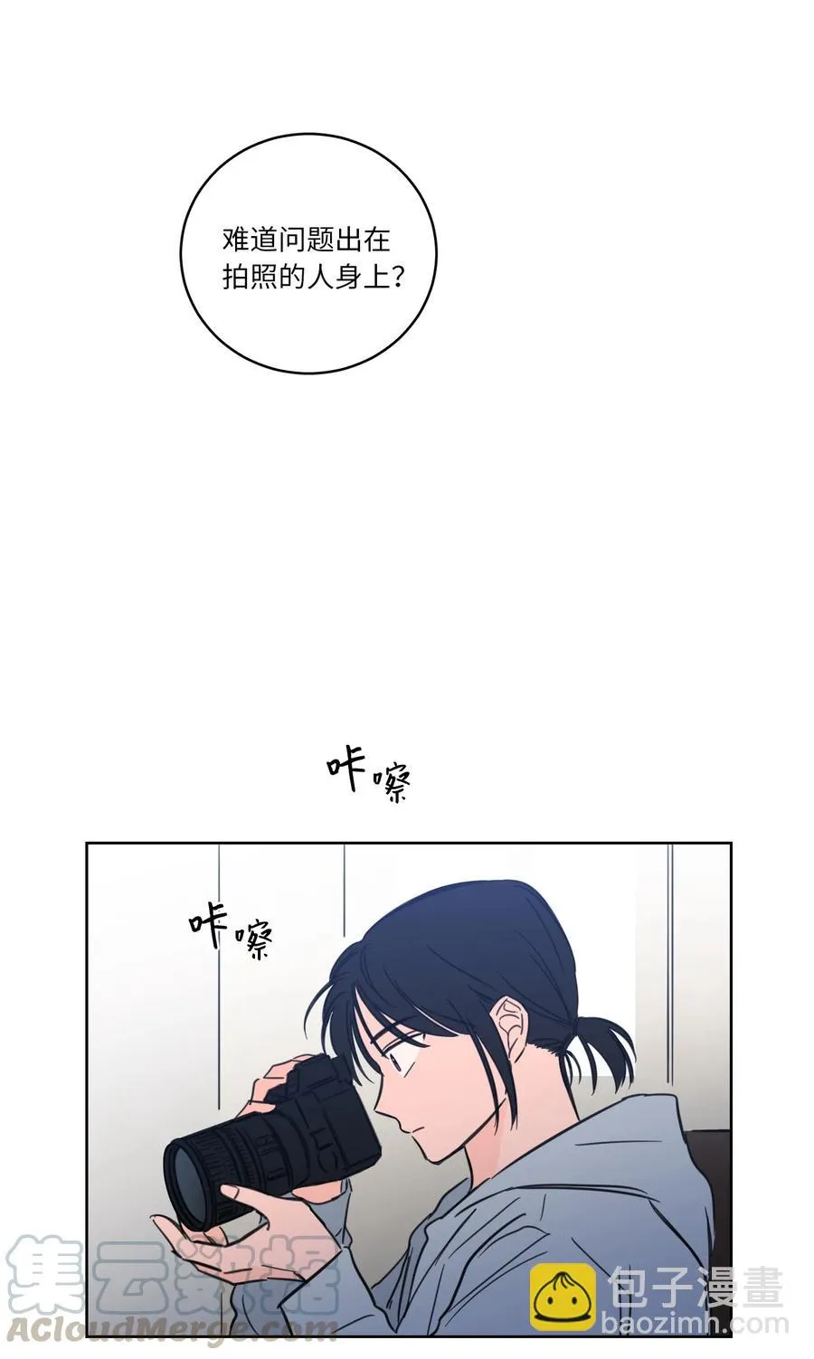 45 仙女girls的真身 第46页