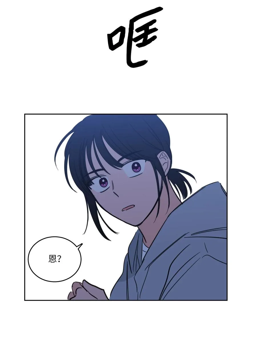 45 仙女girls的真身 第47页