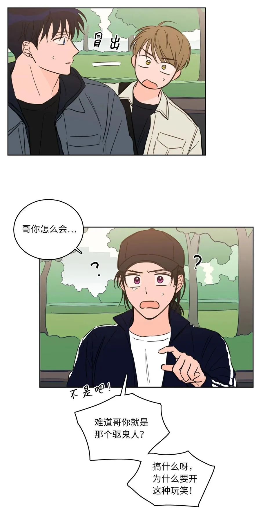 44 灵异照片 第3页