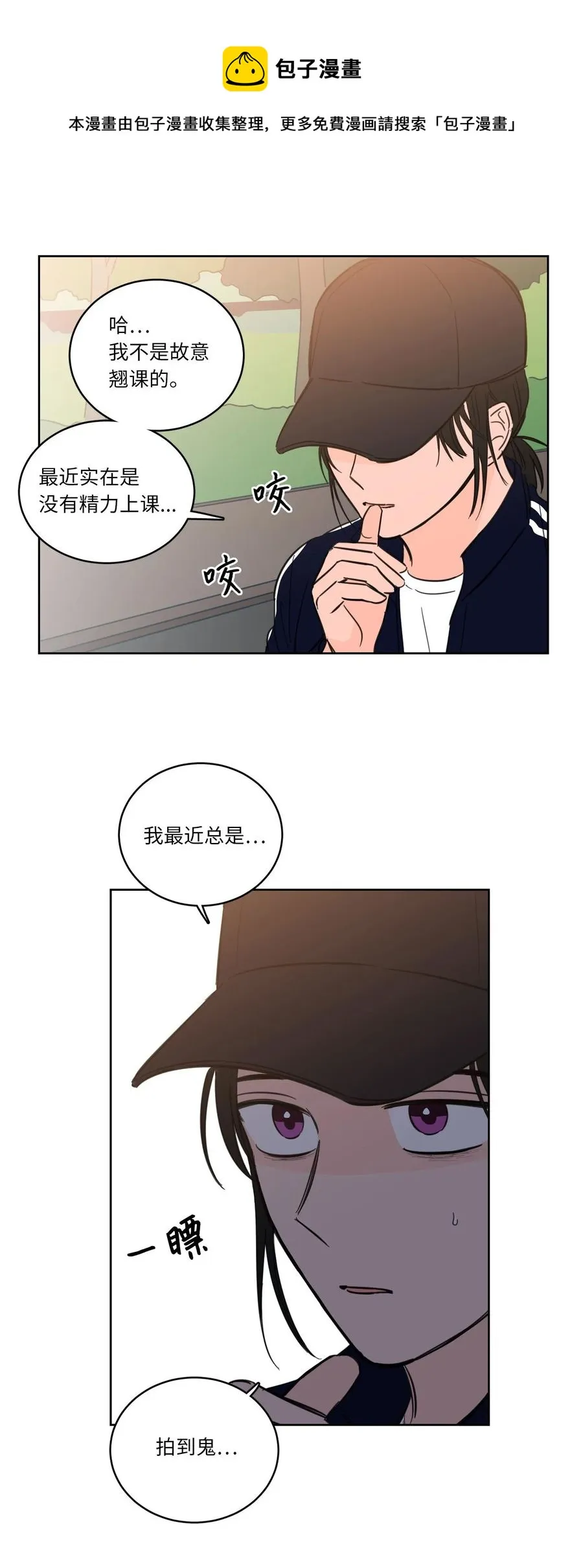 44 灵异照片 第9页