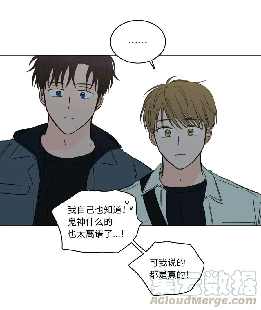 44 灵异照片 第10页