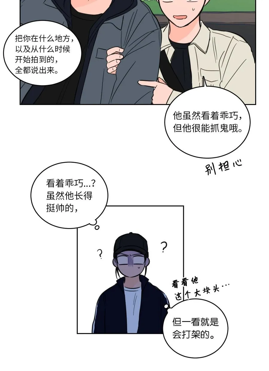 44 灵异照片 第12页