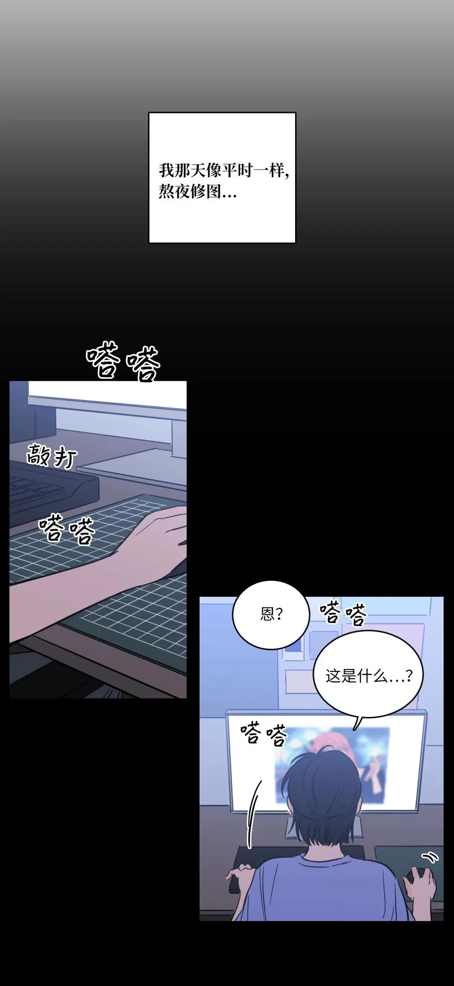 44 灵异照片 第14页