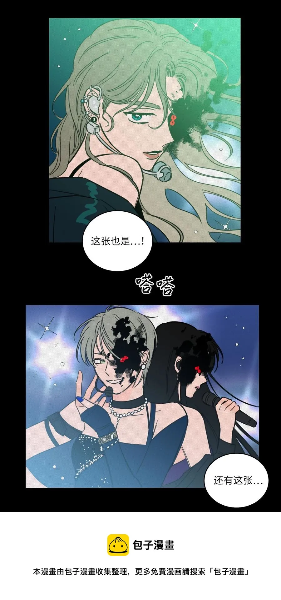 44 灵异照片 第17页