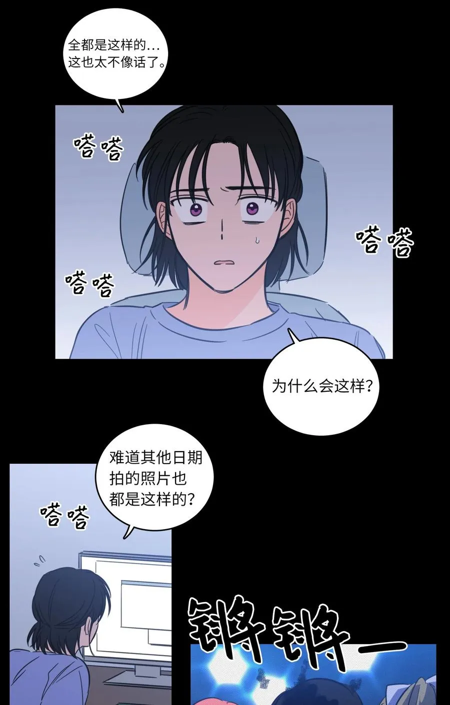 44 灵异照片 第18页