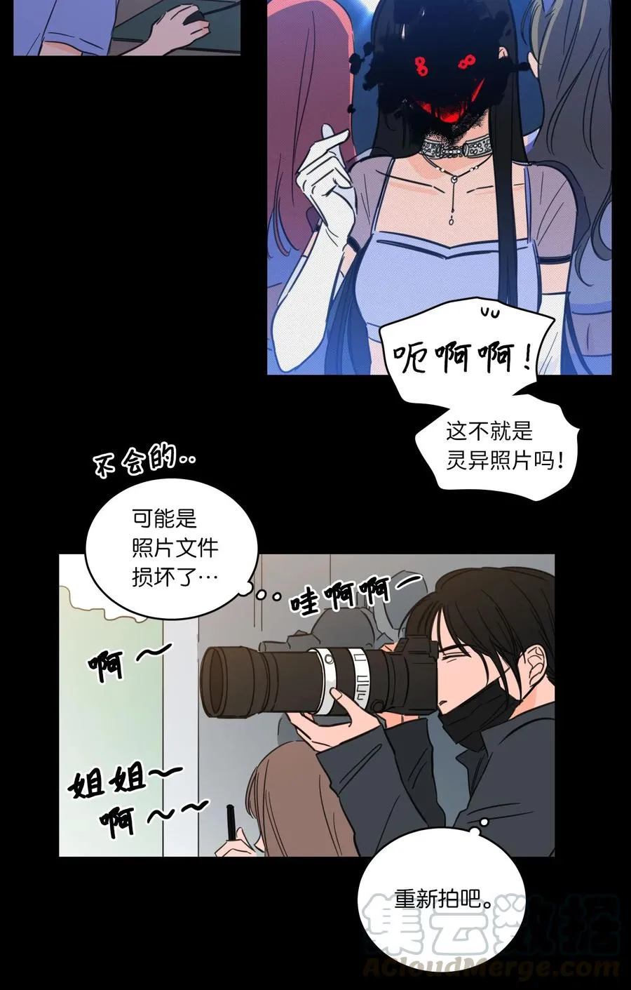 44 灵异照片 第19页