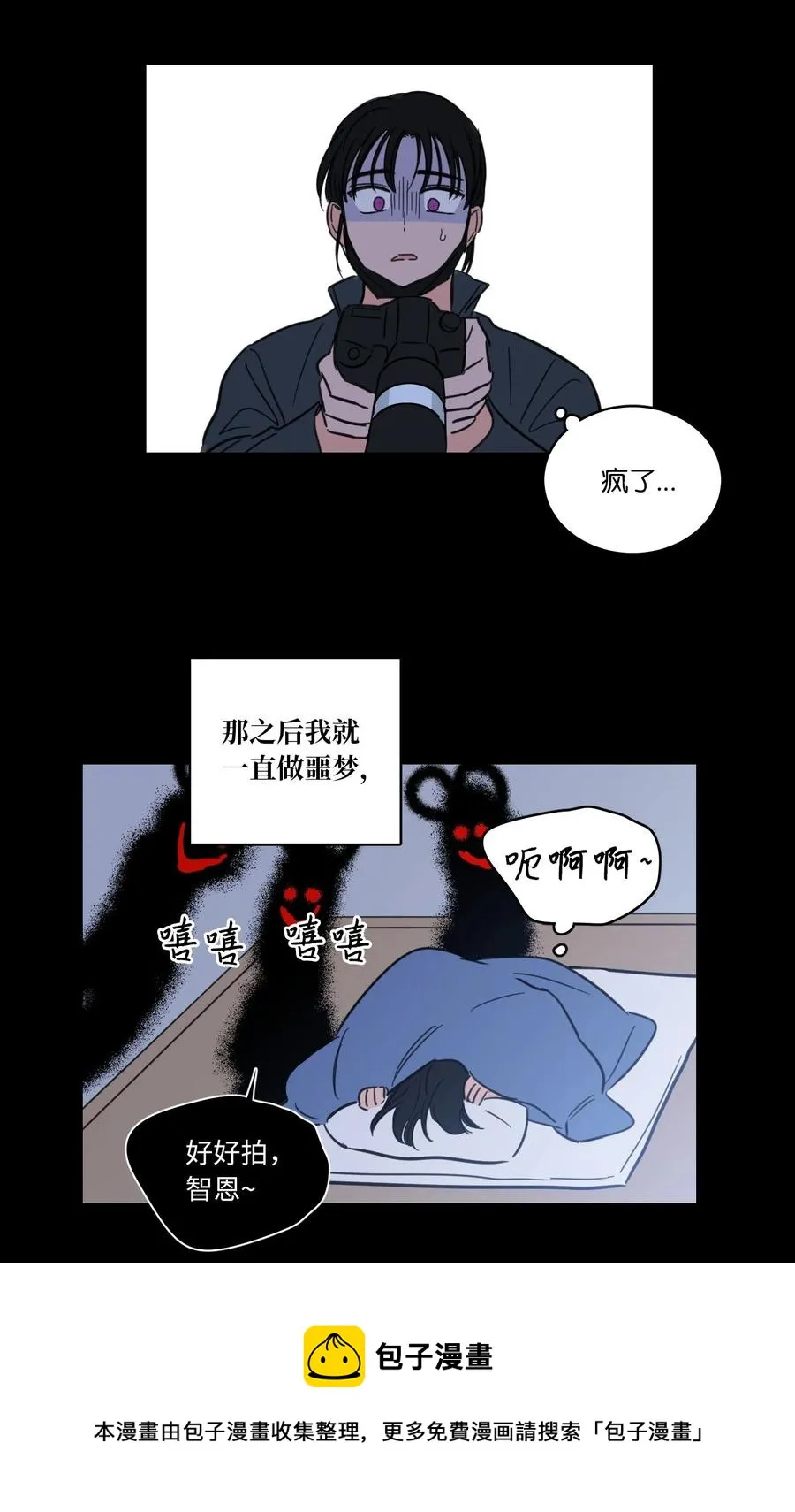 44 灵异照片 第21页