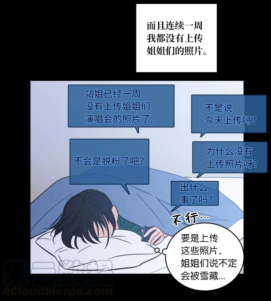44 灵异照片 第22页