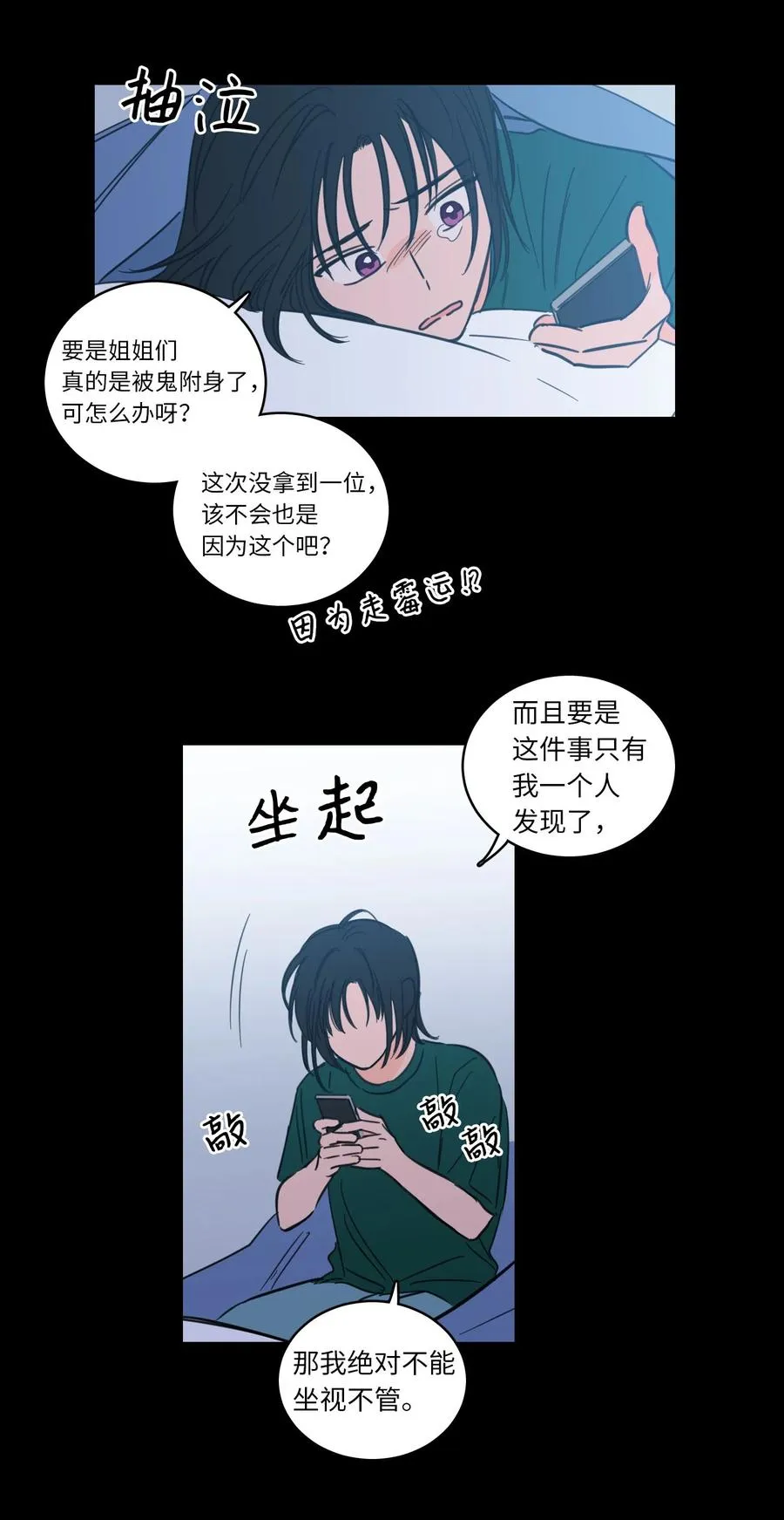 44 灵异照片 第23页