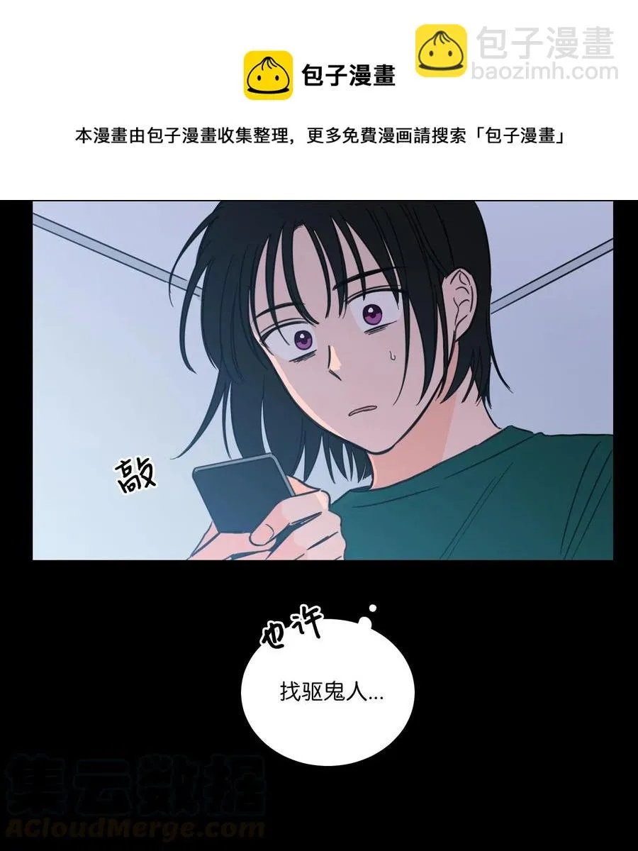 44 灵异照片 第25页