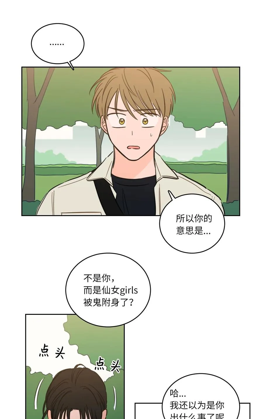 44 灵异照片 第27页