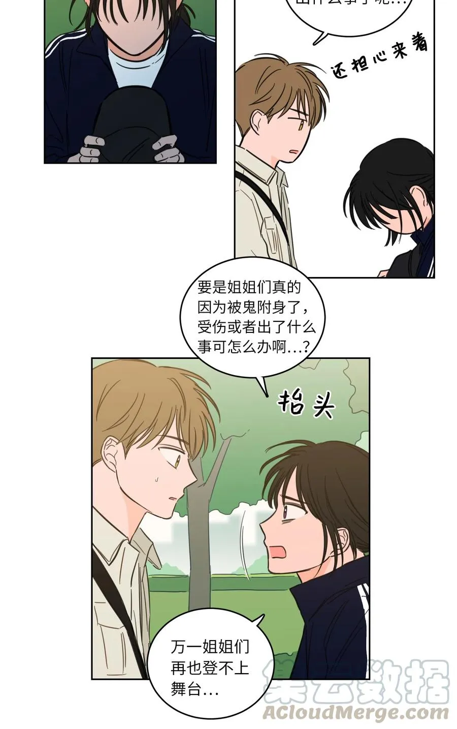 44 灵异照片 第28页