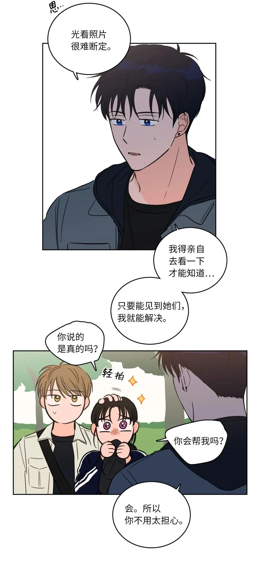 44 灵异照片 第30页