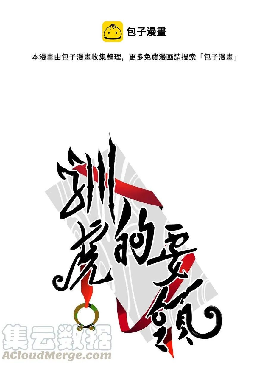 43 未知来电 第1页