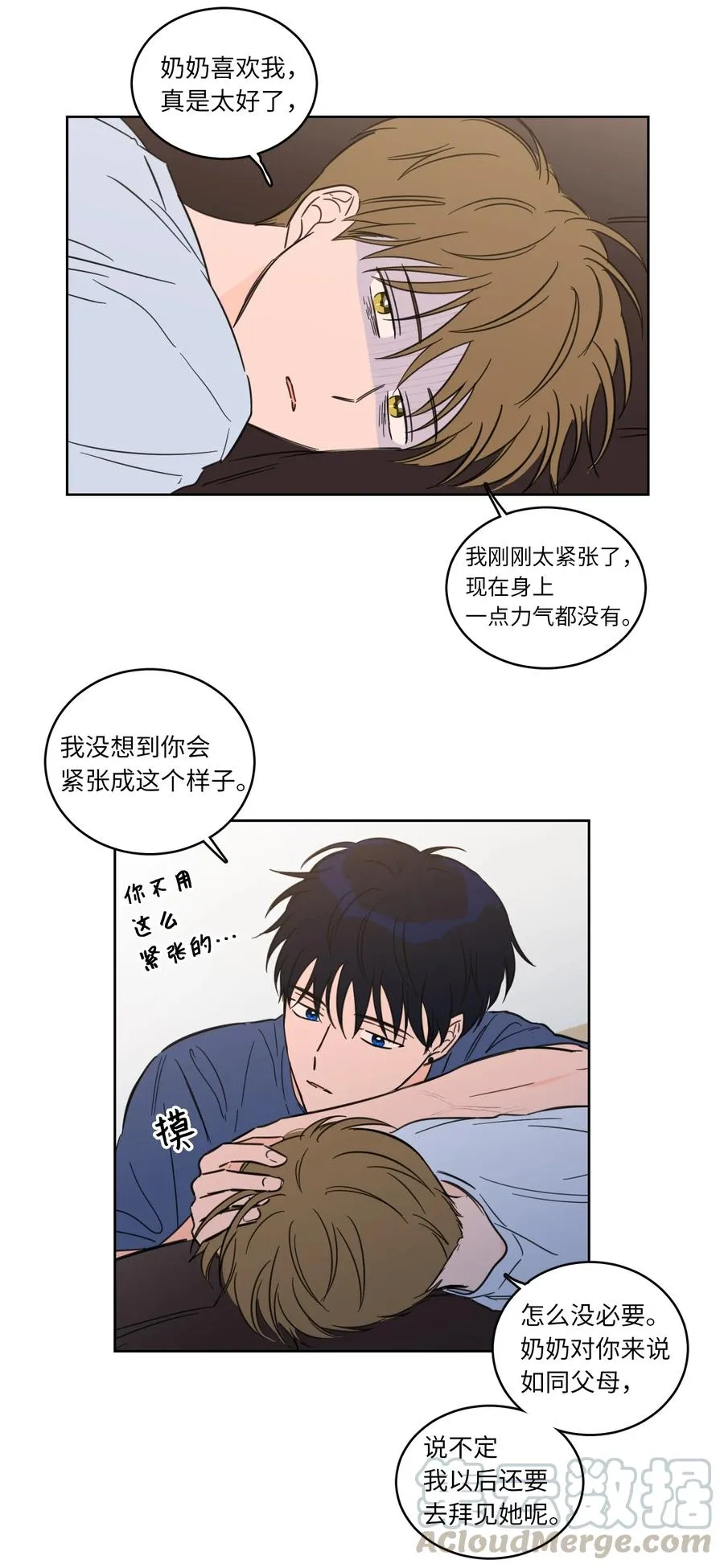 43 未知来电 第7页