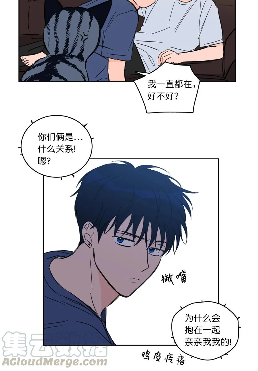 43 未知来电 第10页