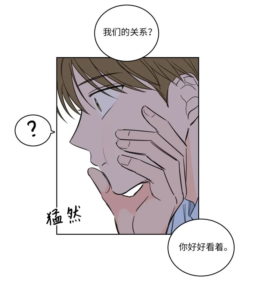43 未知来电 第11页