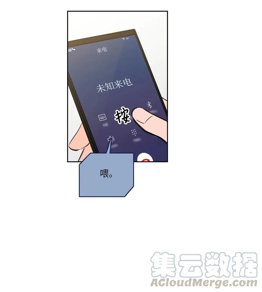 43 未知来电 第19页