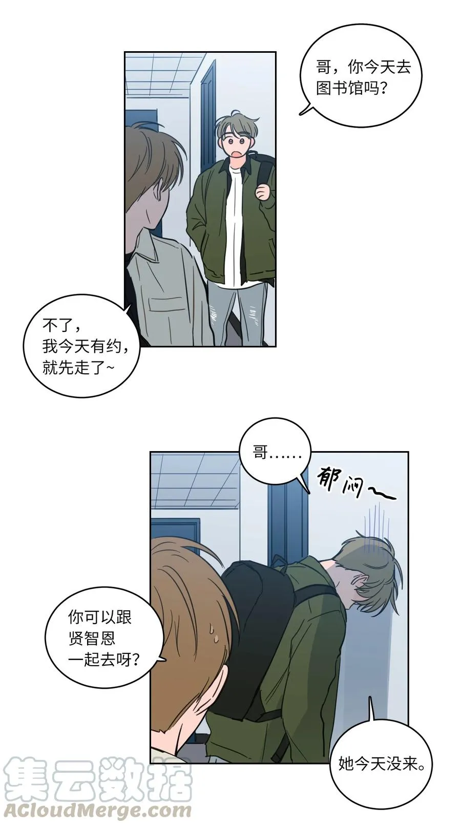 43 未知来电 第22页