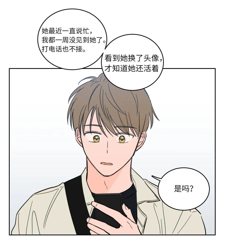 43 未知来电 第24页