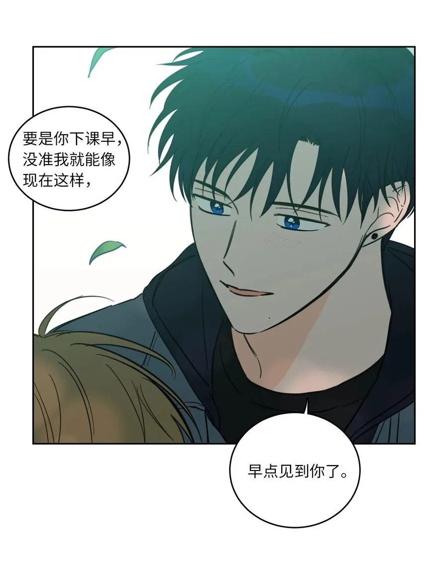 43 未知来电 第30页