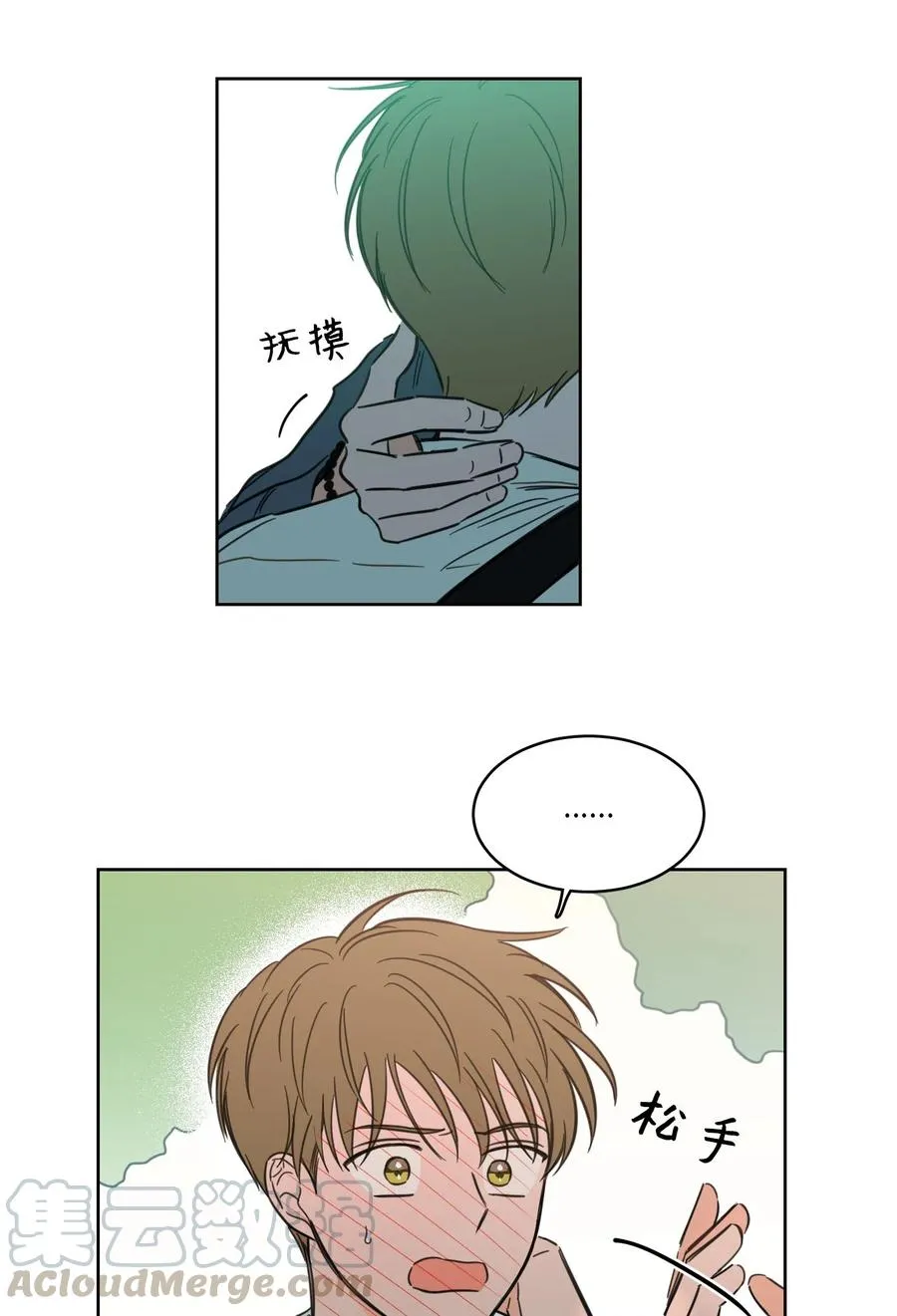 43 未知来电 第31页