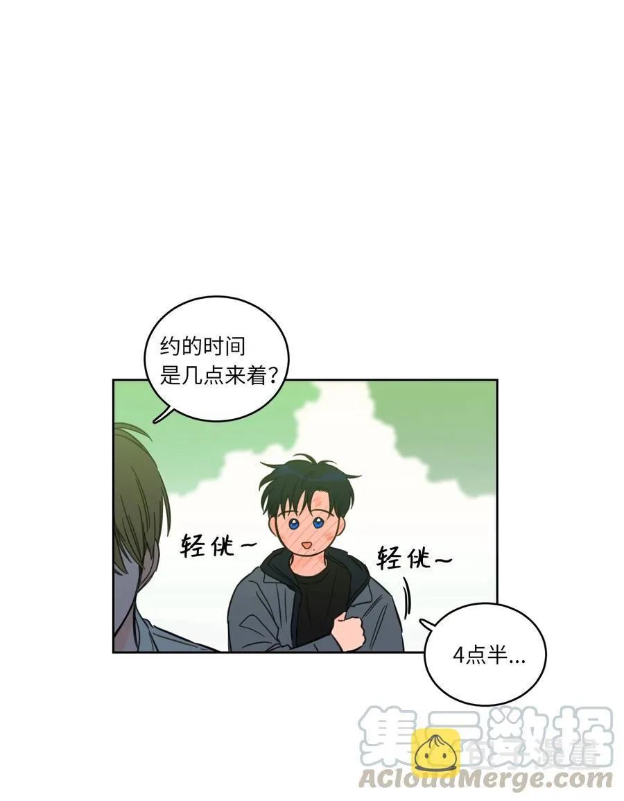 43 未知来电 第34页
