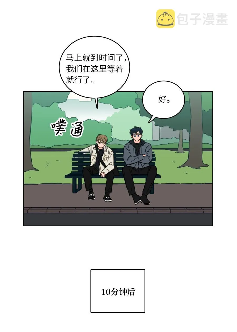 43 未知来电 第35页