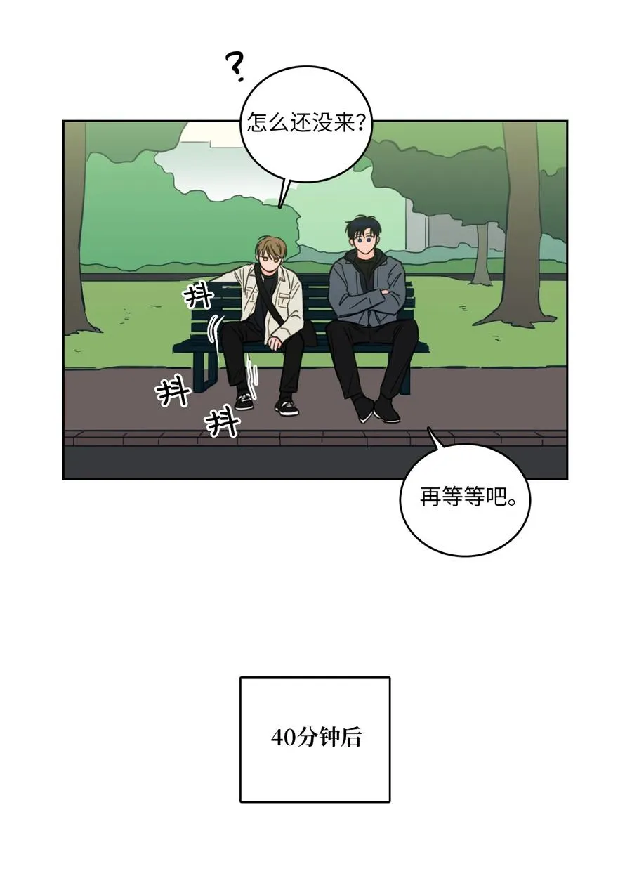 43 未知来电 第36页